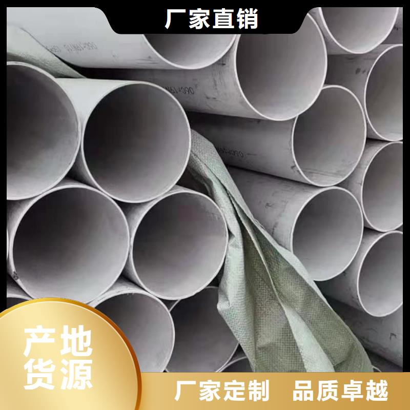S32205不锈钢管厂家-全国接单