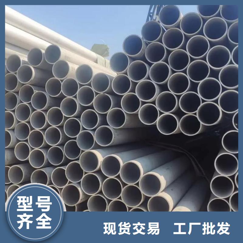 630不锈钢管存货充足
