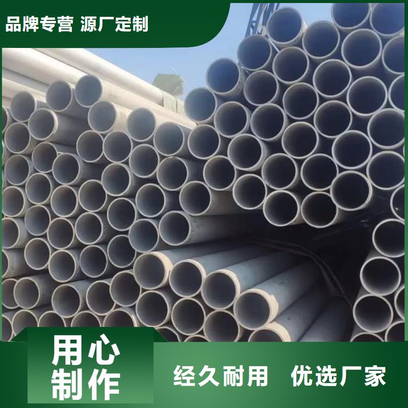  不锈钢管匠心品质