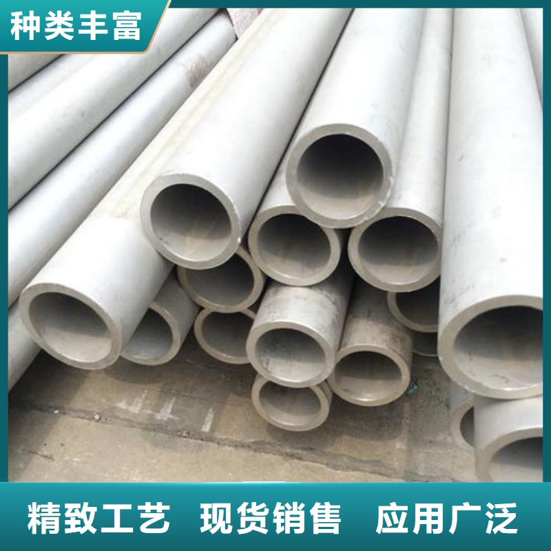 不锈钢管,【精密钢管】现货供应