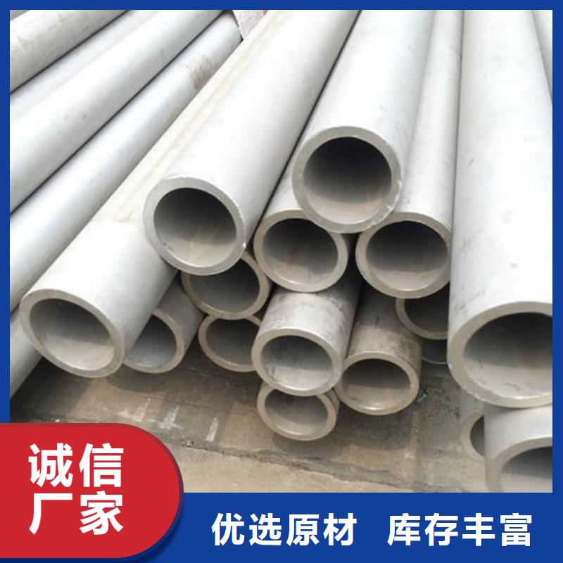  不锈钢管设备齐全支持定制