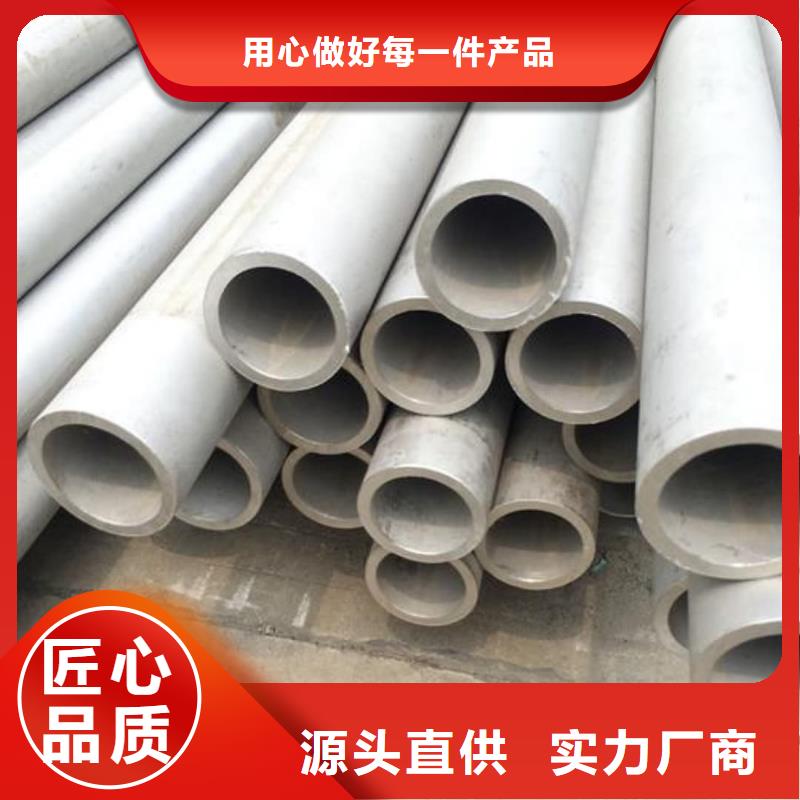不锈钢管无缝精密钢管高质量高信誉