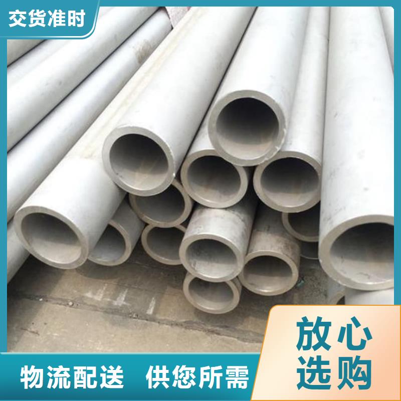 316Ti不锈钢管制作公司