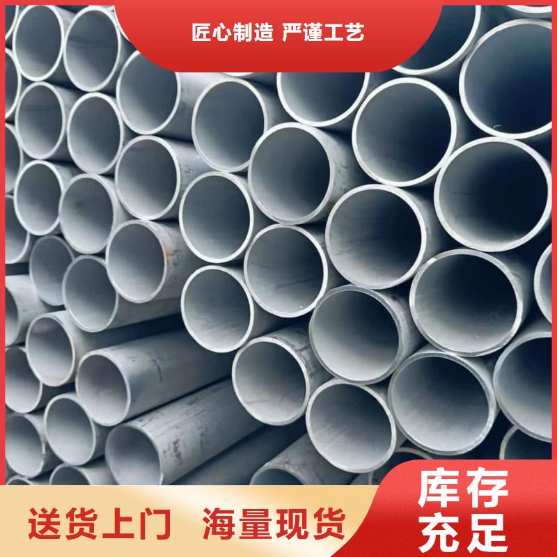 不锈钢管 【无缝合金管】精心