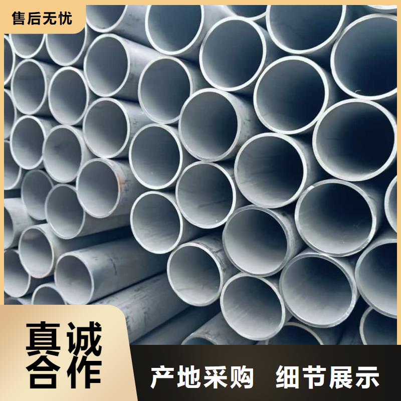 06Cr25Ni20不锈钢管厂家品质可靠