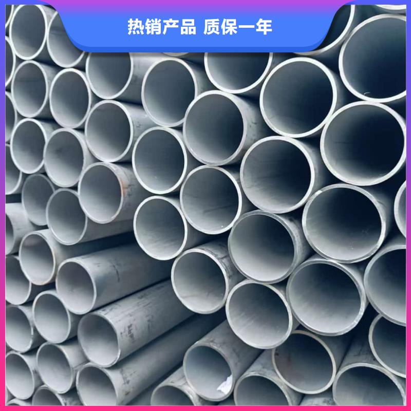 不锈钢管源头厂家经验丰富