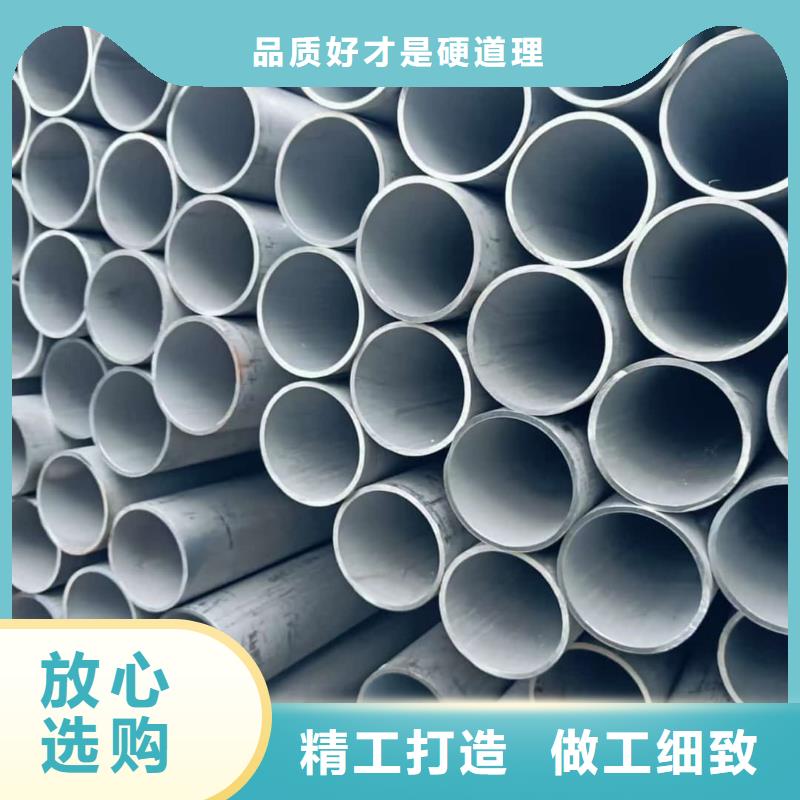 不锈钢管无缝精密钢管高质量高信誉
