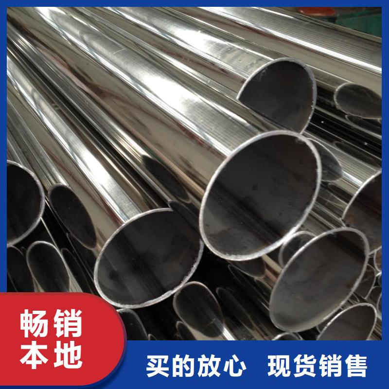 06Cr25Ni20不锈钢管-06Cr25Ni20不锈钢管价格低