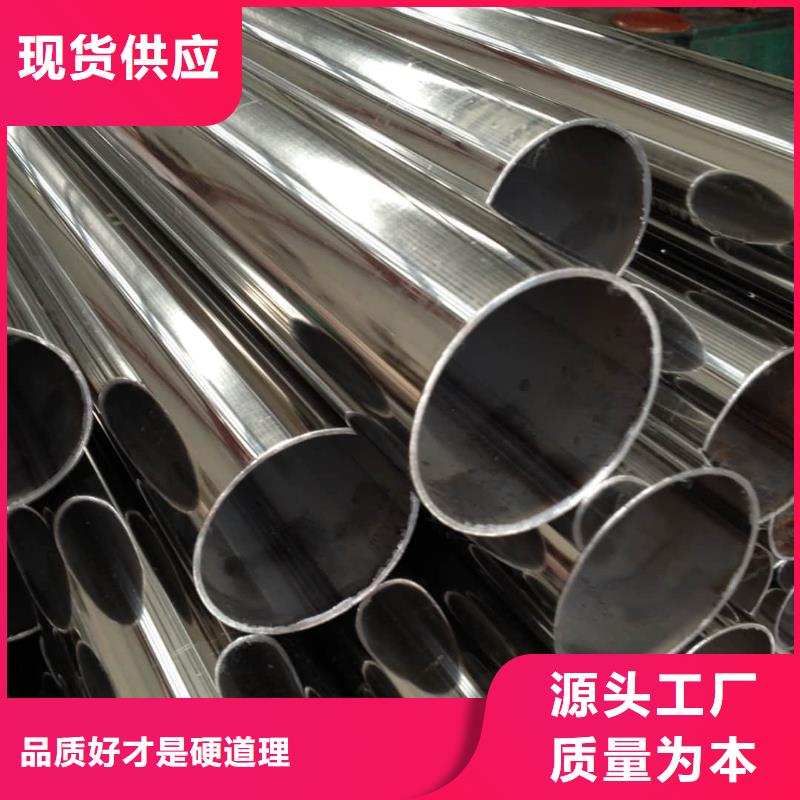 316L不锈钢管价格公道
