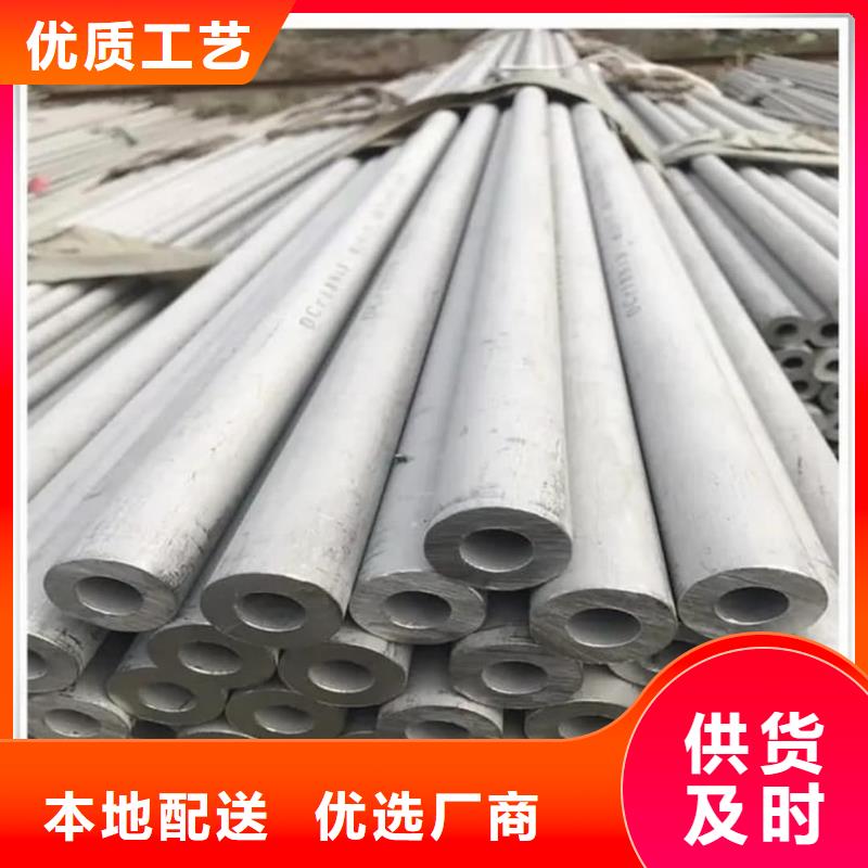 630不锈钢管使用无忧