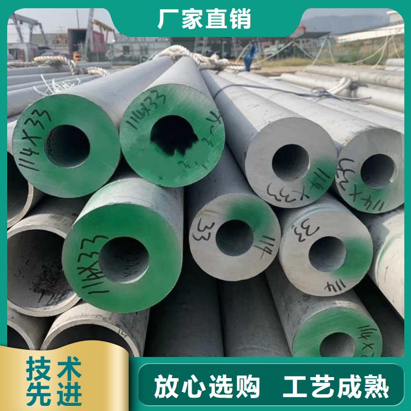 不锈钢管20#精密钢管严格把控每一处细节