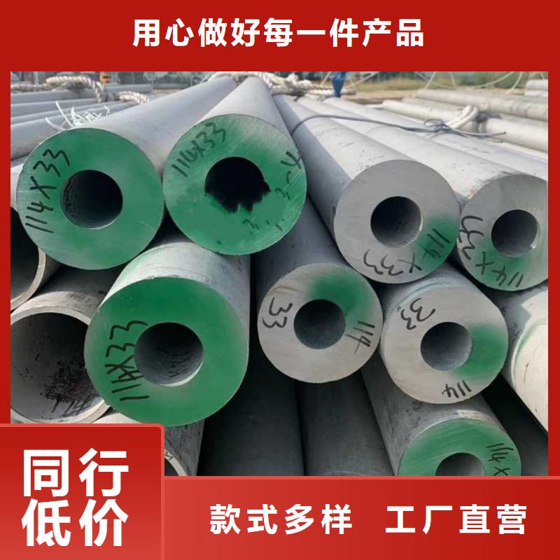 304L不锈钢管购买注意事项