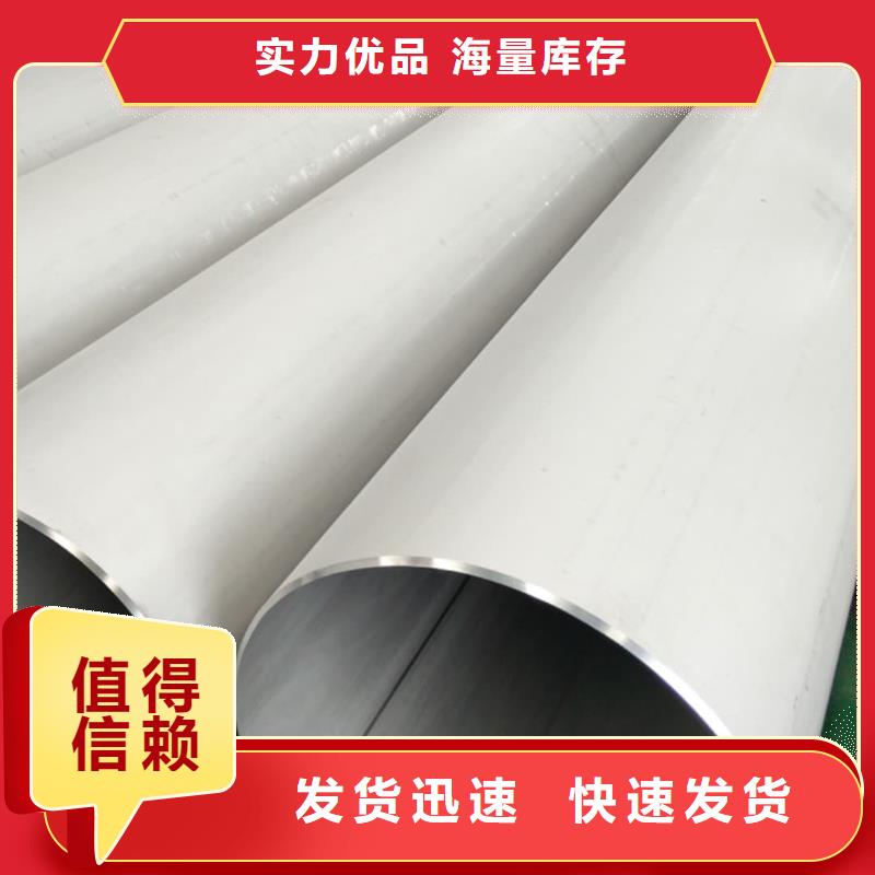 不锈钢管注浆管厂家直销供货稳定