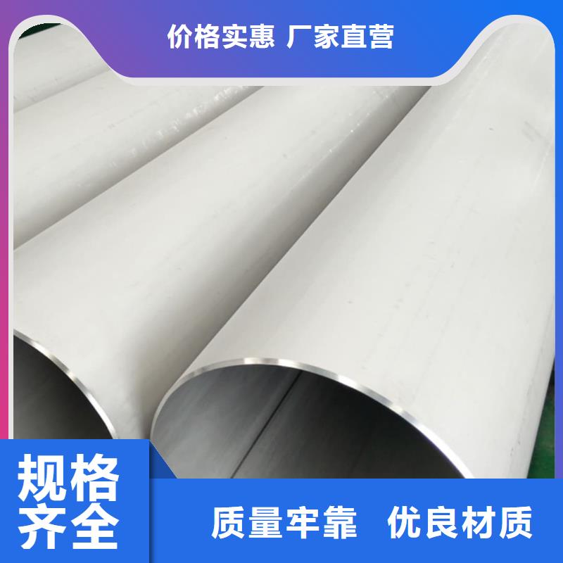 06Cr25Ni20不锈钢管价格行情走势
