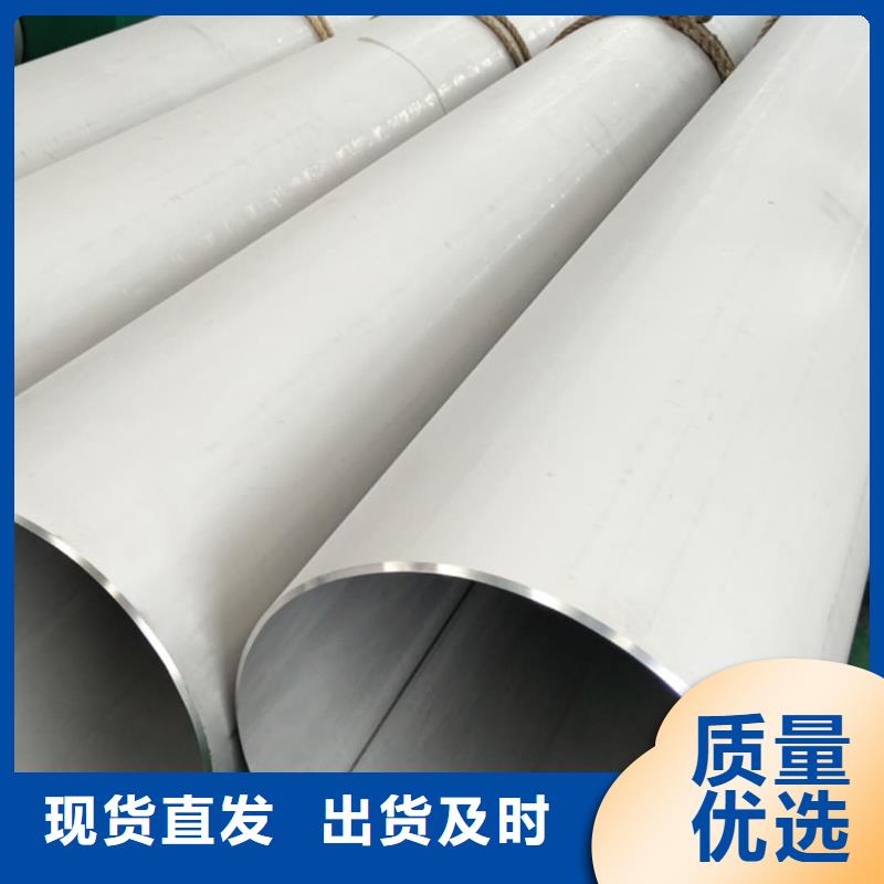 规格齐全的904L不锈钢管生产厂家
