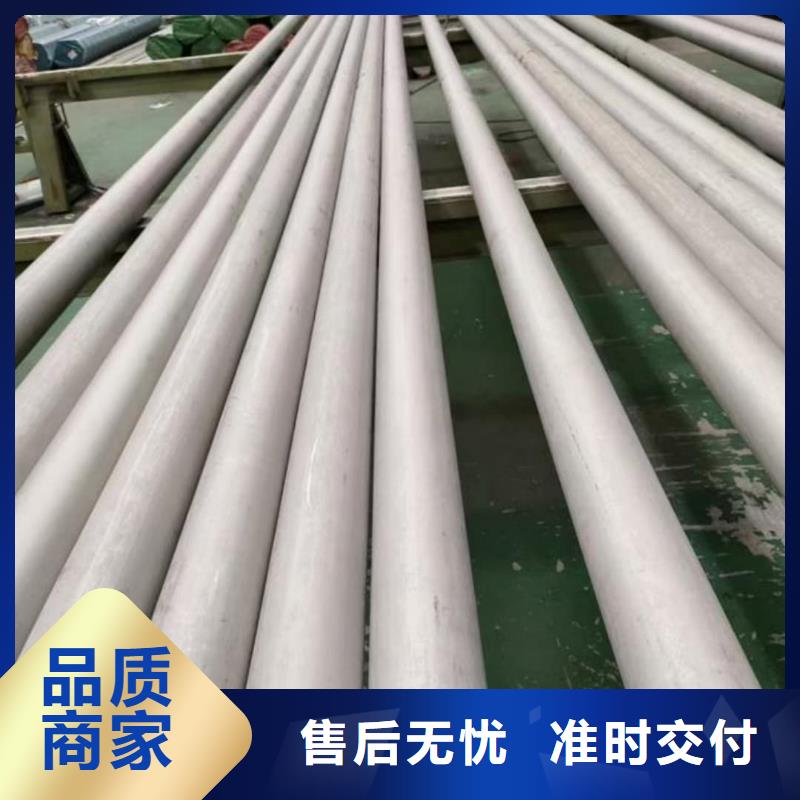 供应06Cr25Ni20不锈钢管厂家