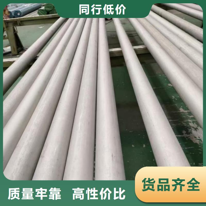 欢迎选购##S31803不锈钢管厂家