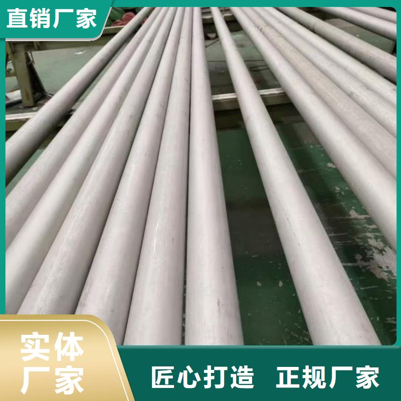 316L不锈钢管价格公道
