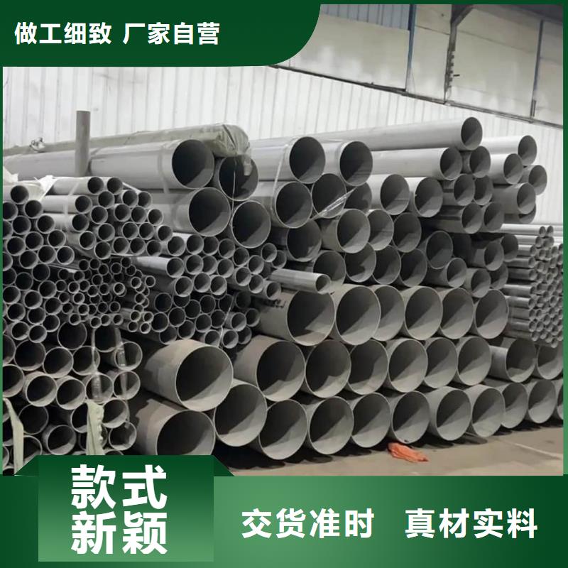  不锈钢管欢迎来电咨询
