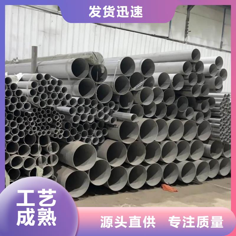  不锈钢管0中间商差价