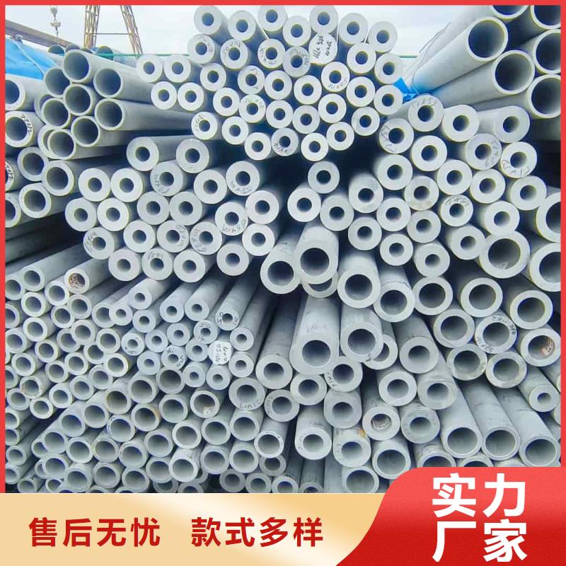 06Cr25Ni20不锈钢管价格行情走势