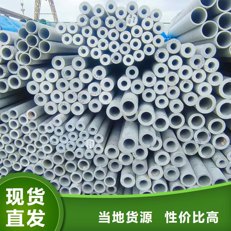 【不锈钢管】合金钢管规格型号全