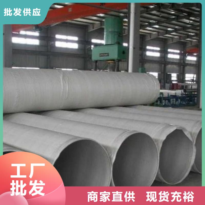 316Ti不锈钢管制作公司