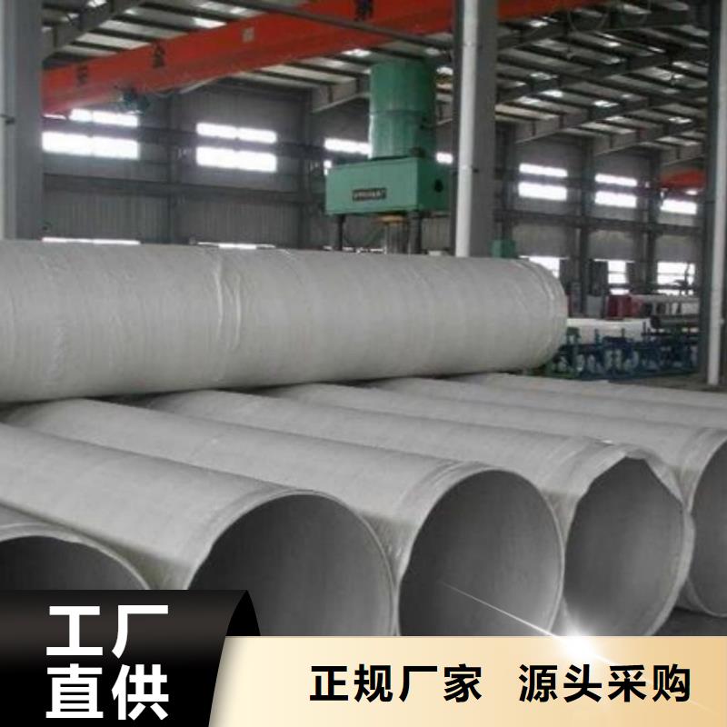 304不锈钢管厂家