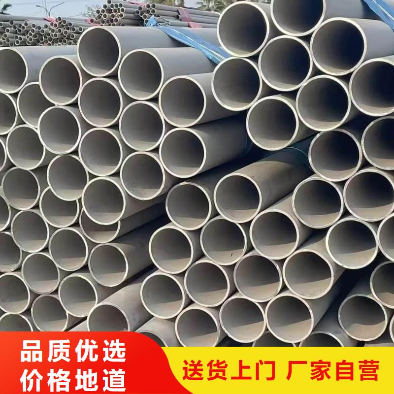 304L不锈钢管设备生产厂家