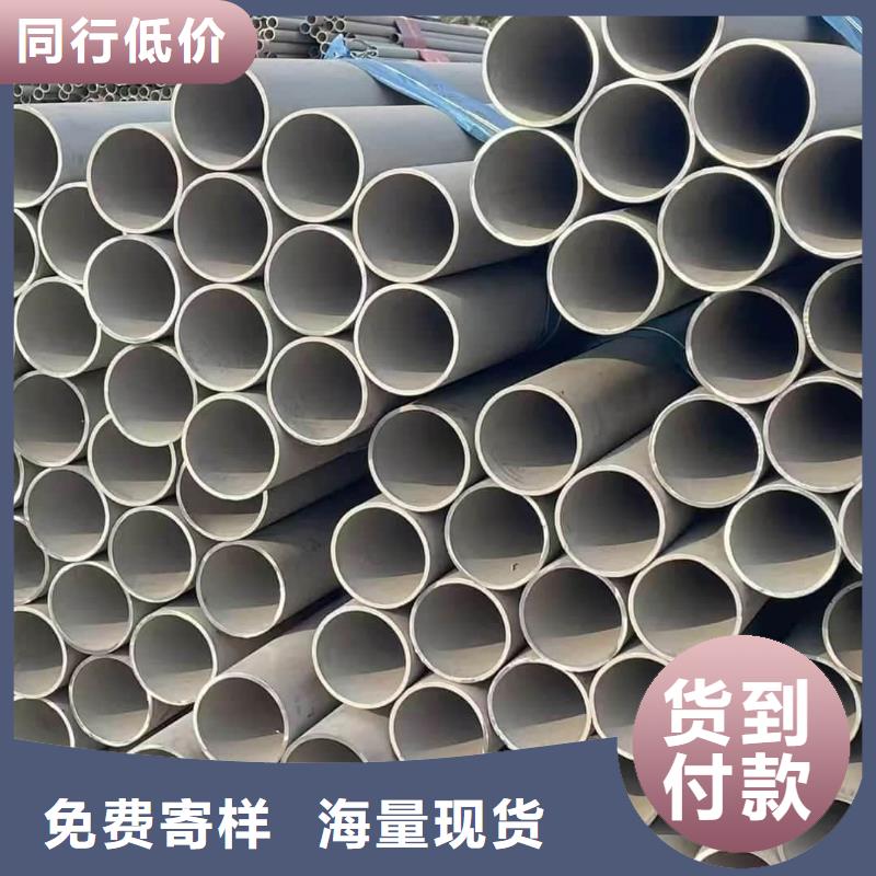 采购316L不锈钢管必看-可信赖