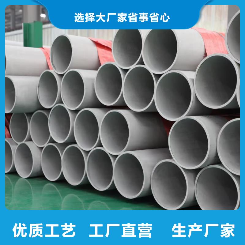 06Cr25Ni20不锈钢管服务贴心