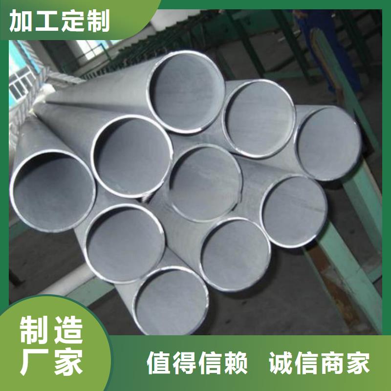 S32205不锈钢管3天出货