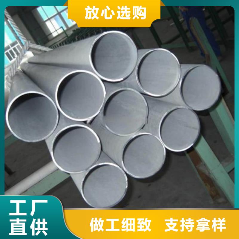 不锈钢管20G高压无缝管甄选好物