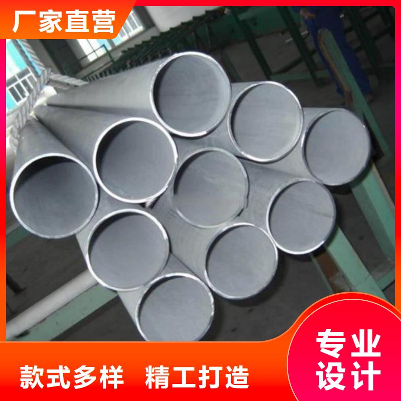 【不锈钢管】合金钢管规格型号全