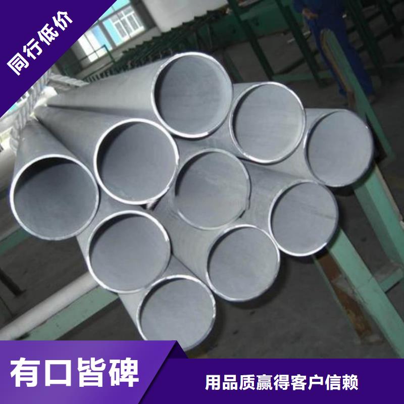 当地317L不锈钢管生产厂商
