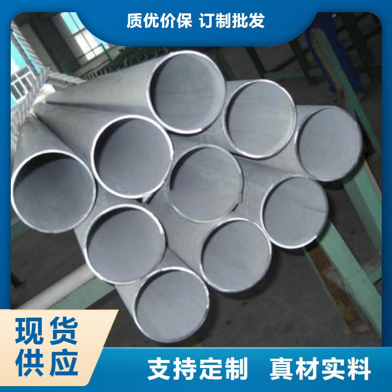 309S不锈钢管现货批发