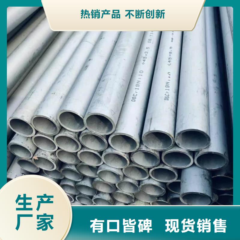 不锈钢管20#精密钢管量少也做