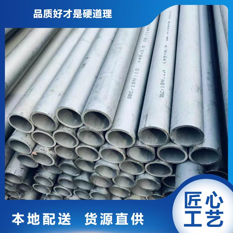 不锈钢管_35Crmo合金钢管把实惠留给您