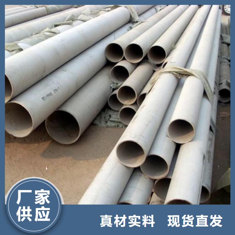 不锈钢管【35Crmo合金钢管】定制定做