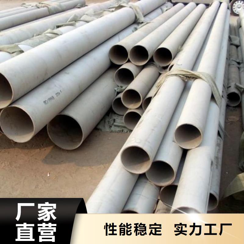 310S不锈钢管工厂直供