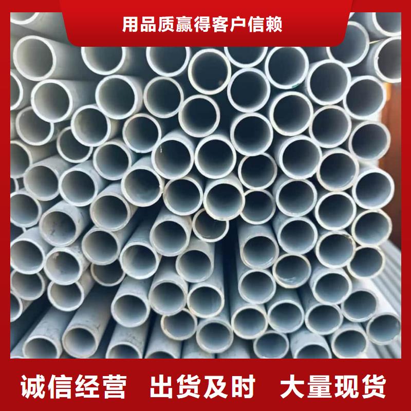 不锈钢管【注浆管】产地货源