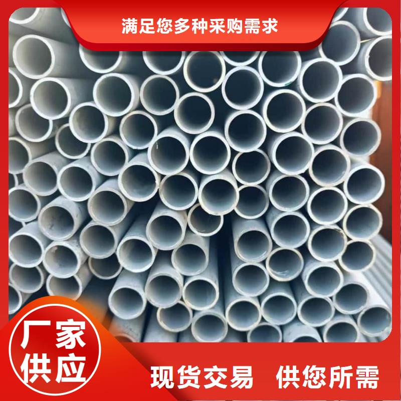  不锈钢管支持大小批量采购