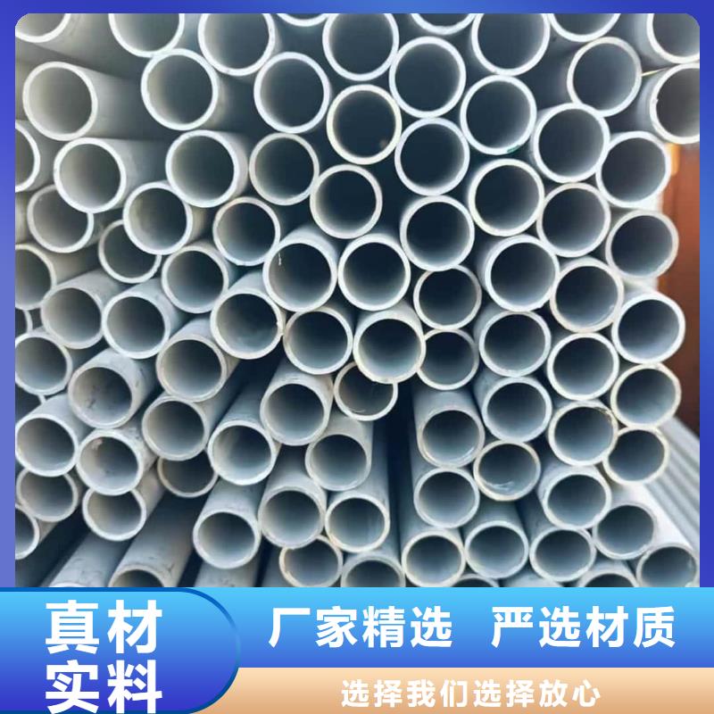 不锈钢管无缝精密钢管高质量高信誉
