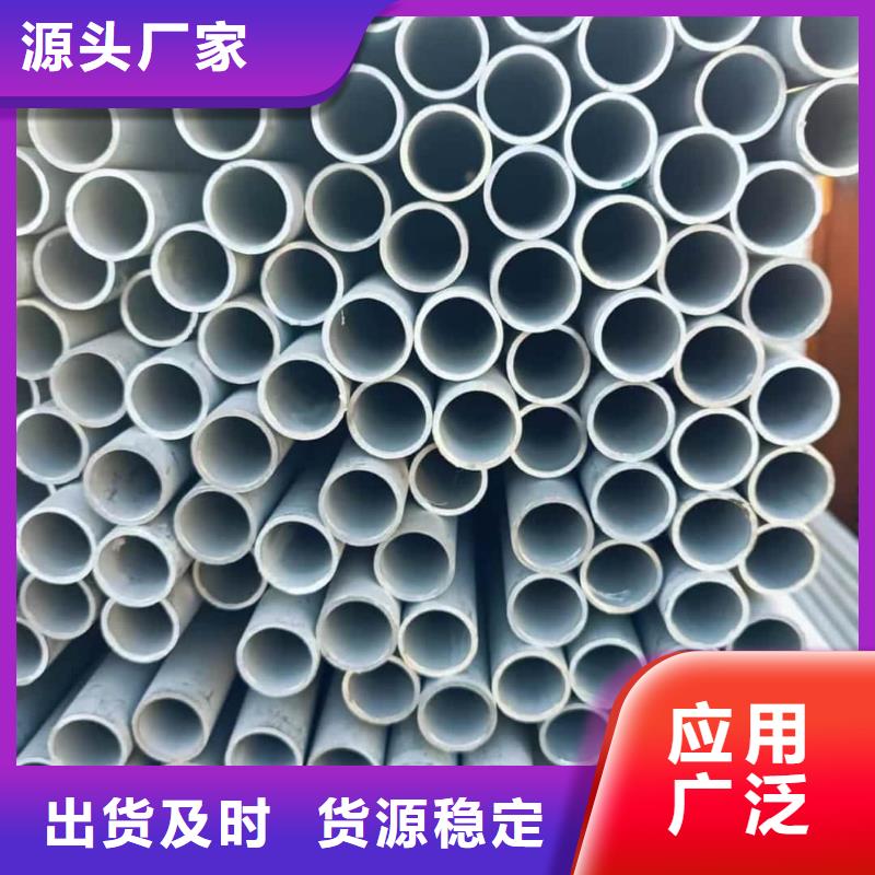 不锈钢管认准大品牌厂家