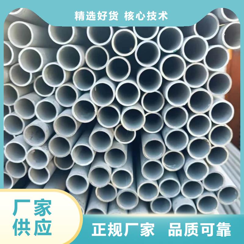  不锈钢管物流配送