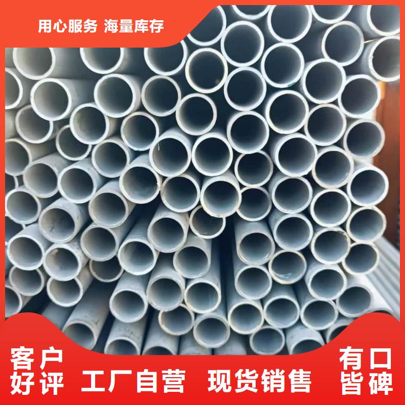 316L不锈钢管价格公道