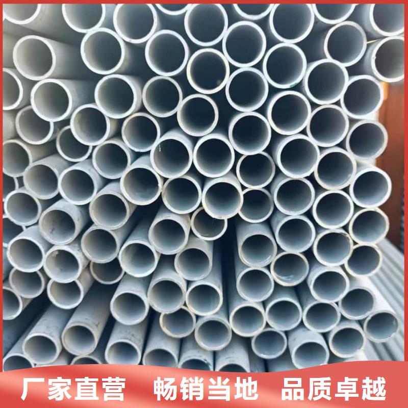  不锈钢管支持定制批发