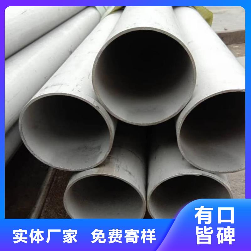 S32205不锈钢管厂家-全国接单