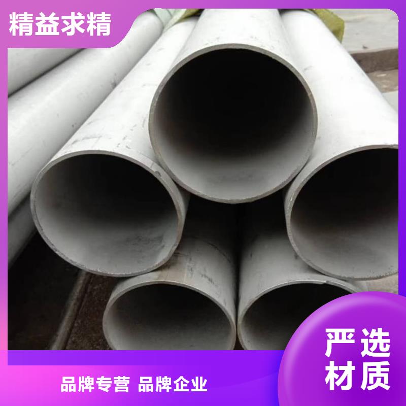 309S不锈钢管定制-不另行收费