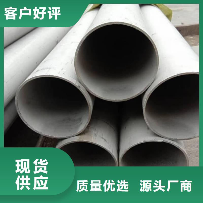  不锈钢管为您精心挑选